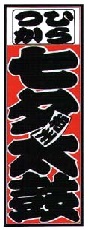 ロゴ